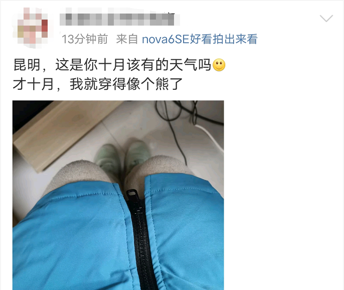 昆明信息港(微信)