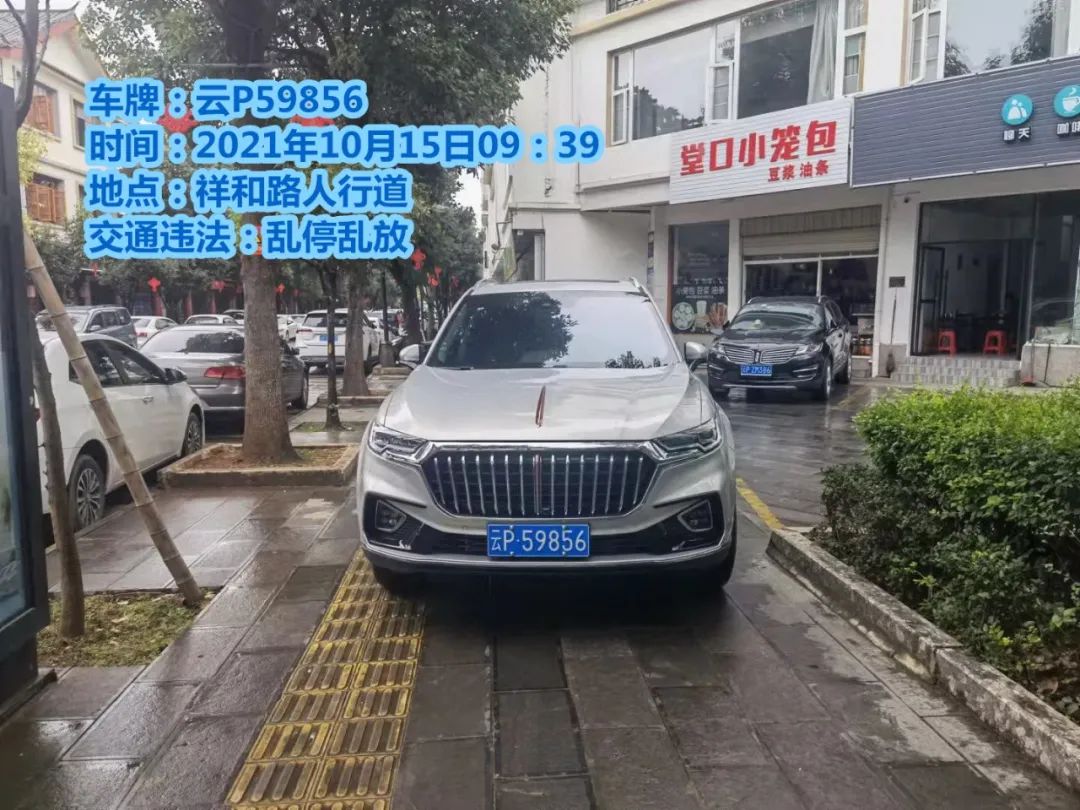 丽江日报(微信)