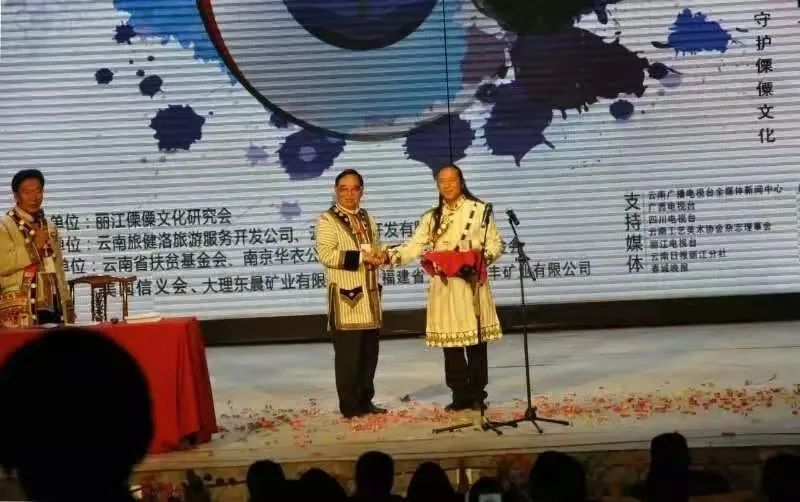 丽江日报(微信)