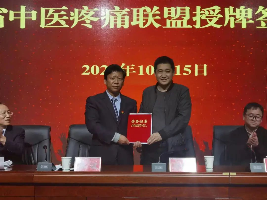 云南省中医医院