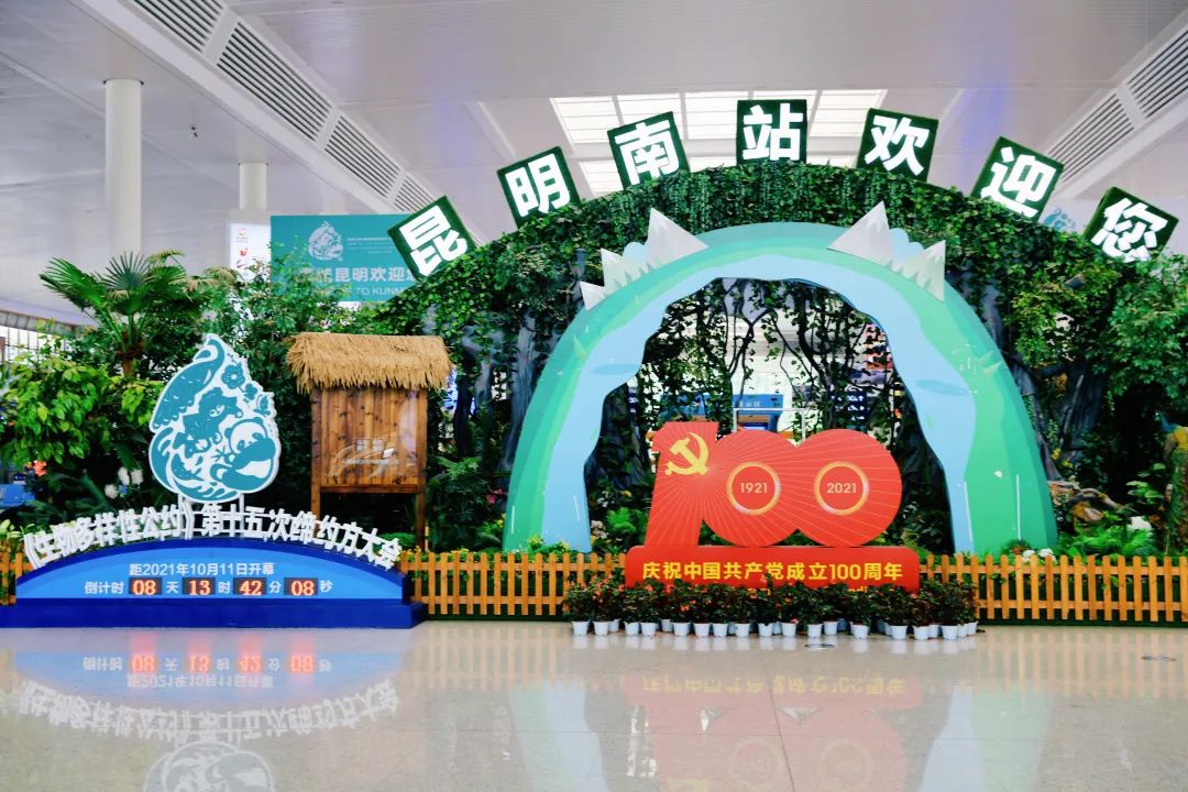昆明铁路(微信)