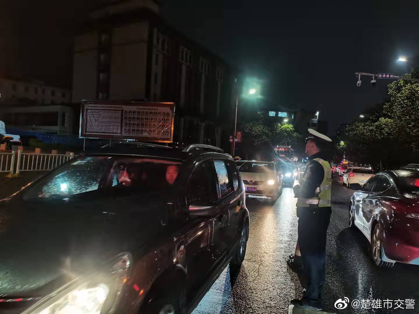 楚雄市交警微博