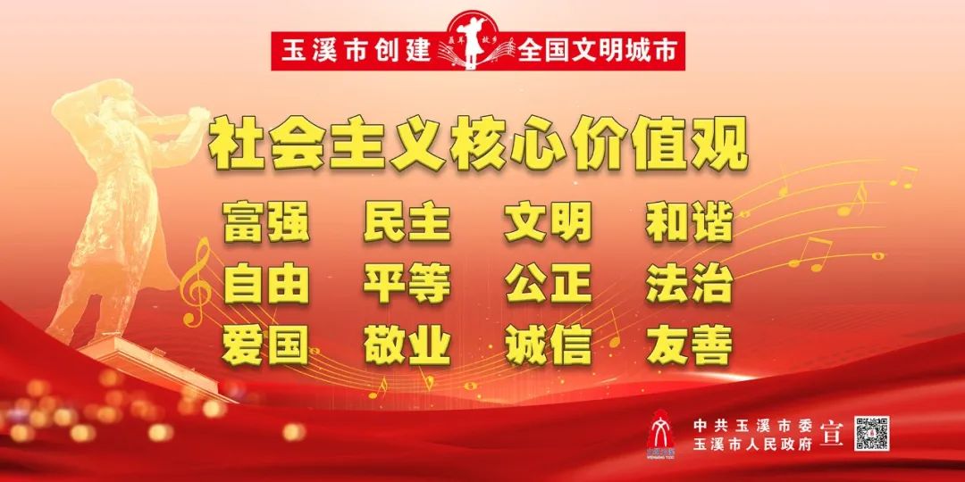 玉溪发布(微信)
