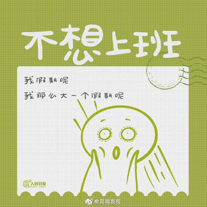 “昆明发布”微博