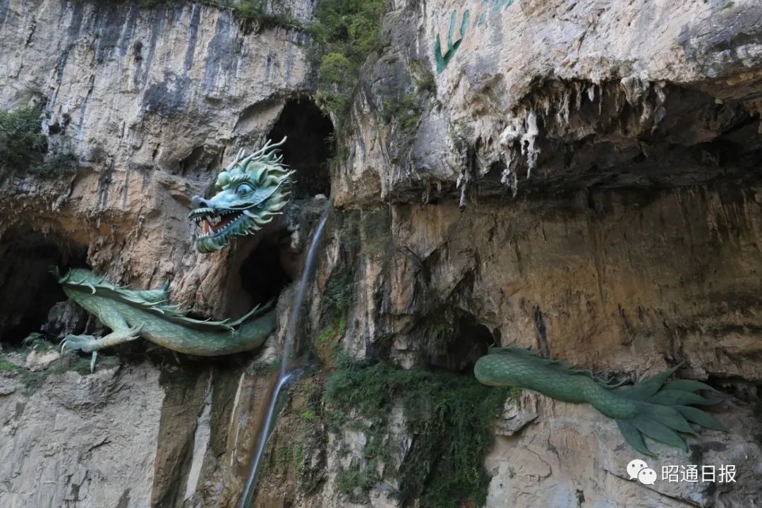 昭通日报(微信)