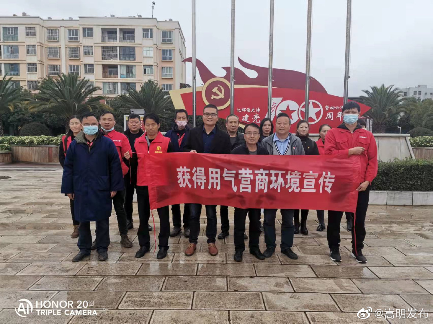 嵩明发布