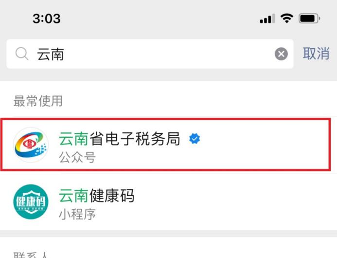 云南省人民政府网