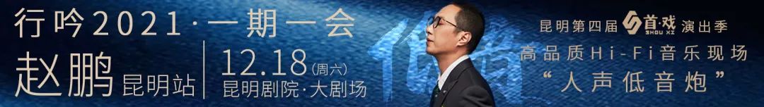 昆明剧院(微信)