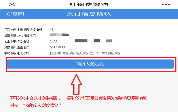 云南省人民政府网