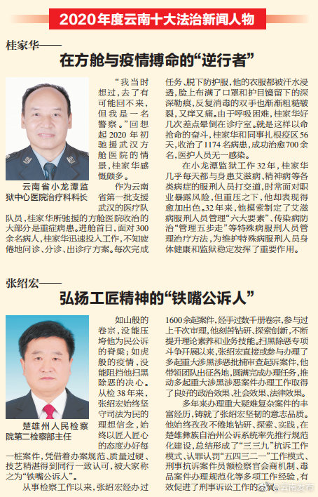 “云南发布”微博