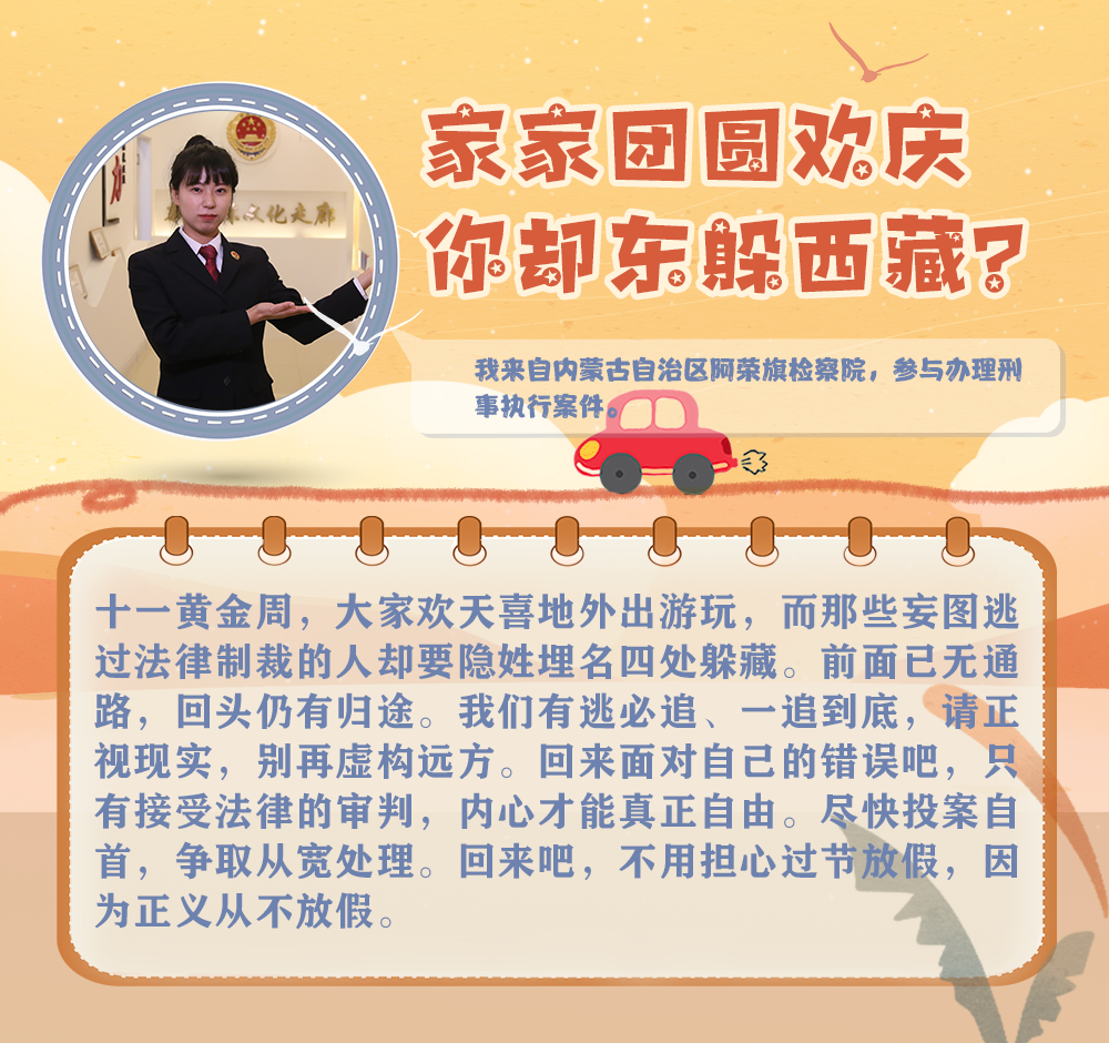 云南省人民检察院(微信)