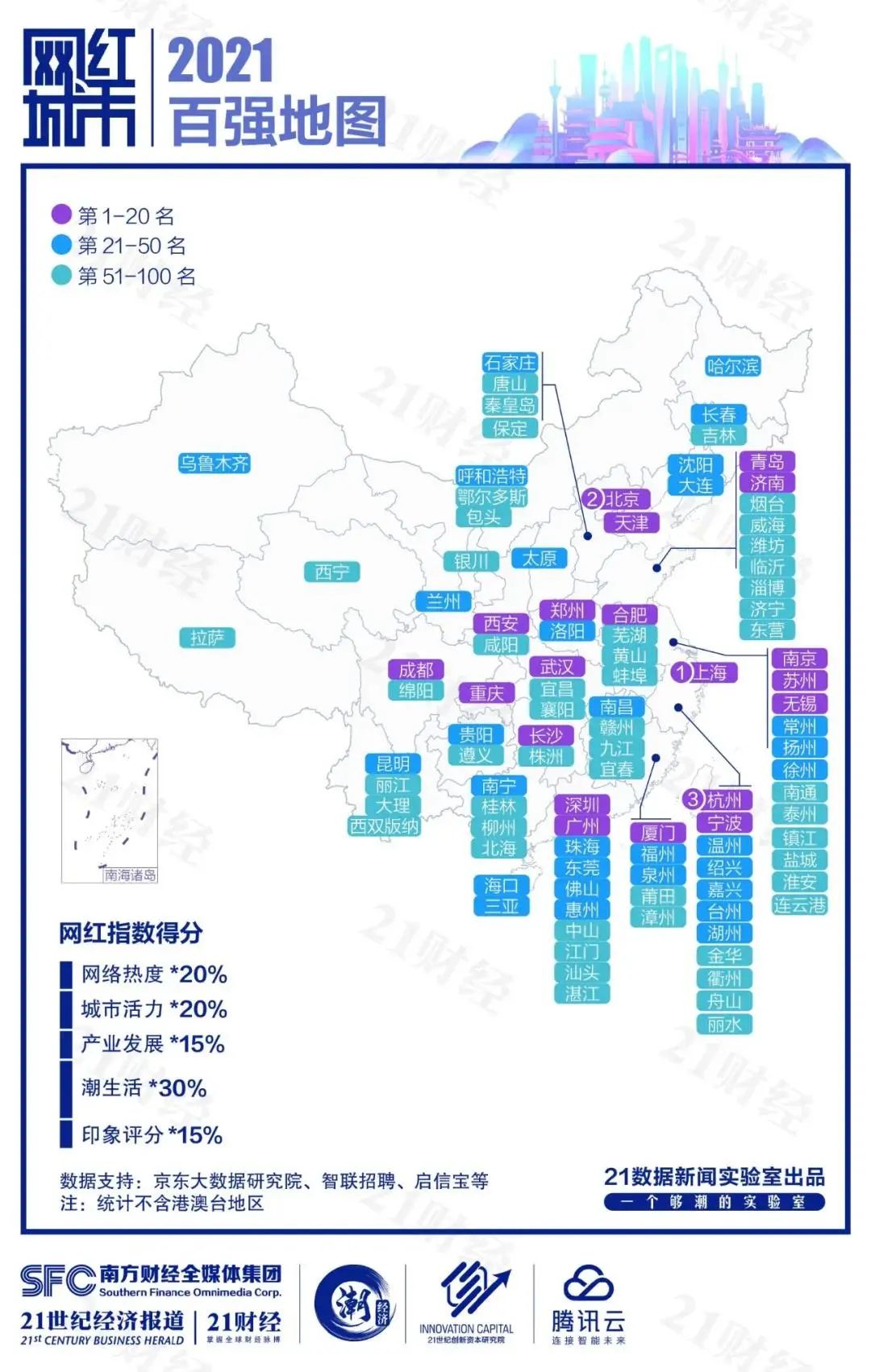 昆明滇池国家旅游度假区管理委员会(微信)