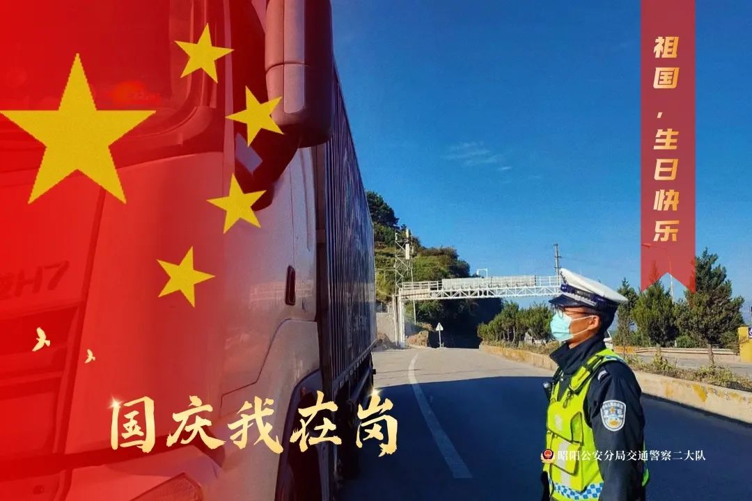 昭通日报(微信)