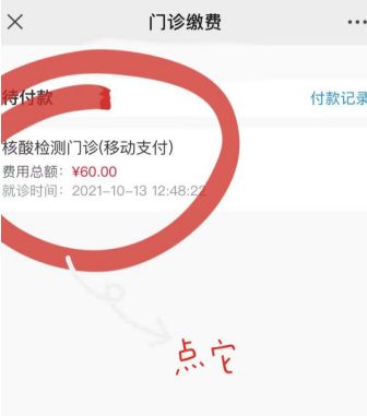 思茅区人民医院