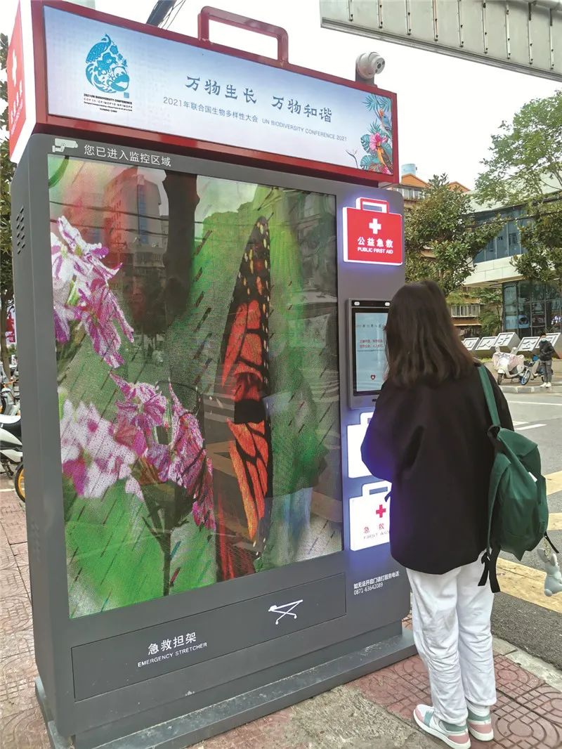 昆明发布(微信)