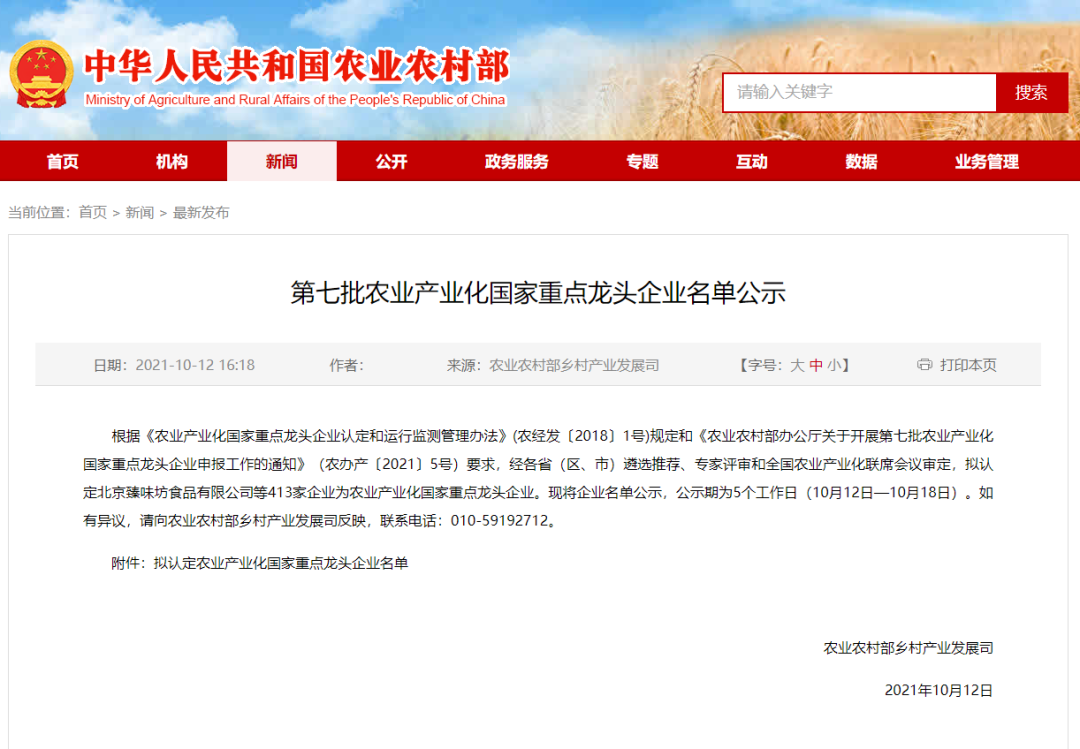 玉溪发布(微信)