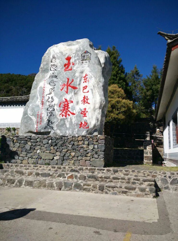 丽江日报(微信)
