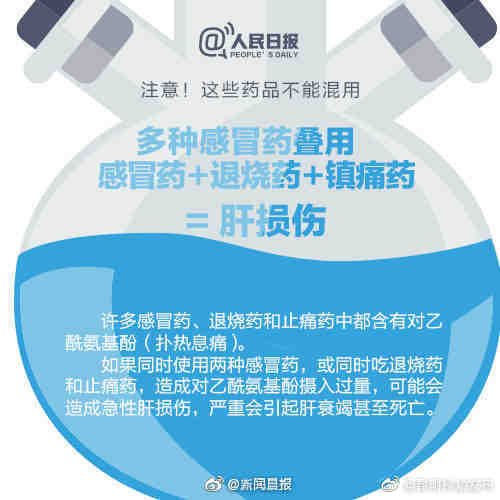 昆明禄劝发布