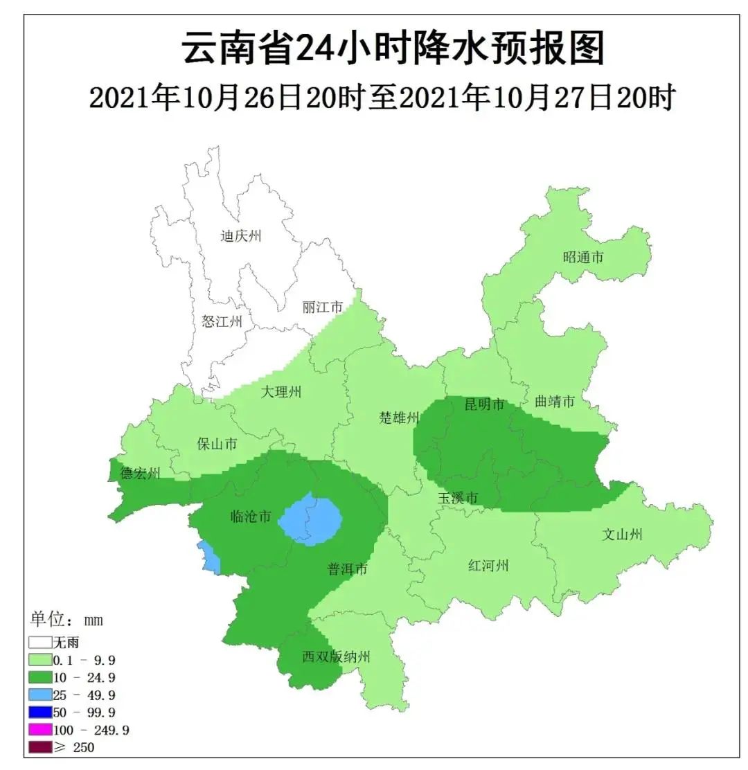 春城晚报(微信)