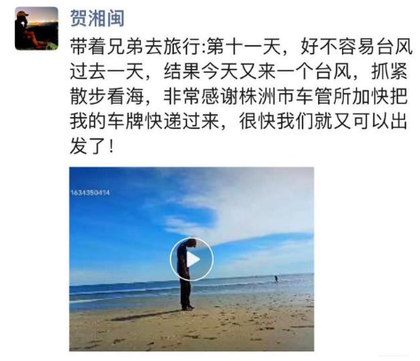 春城晚报(微信)
