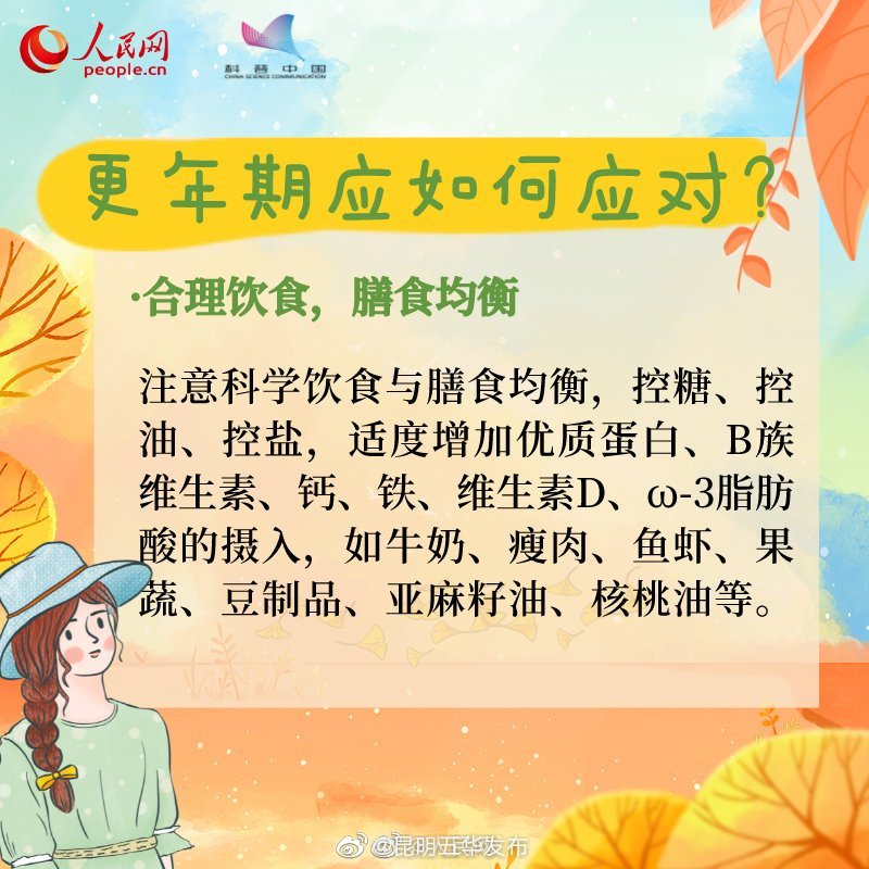 “昆明五华发布”微博