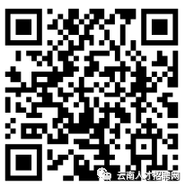 丽江就业(微信)