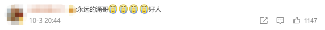 春城晚报(微信)