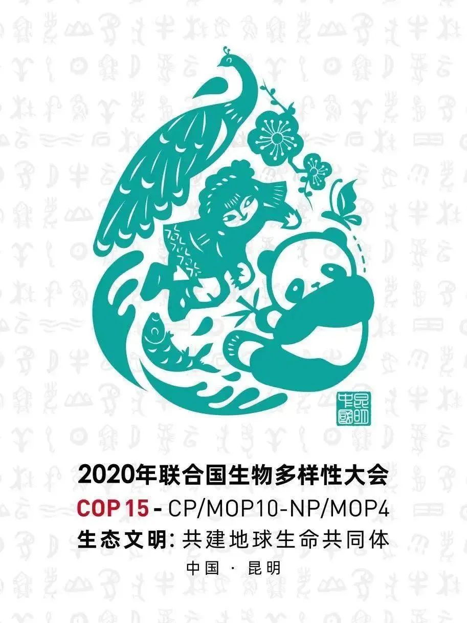 云南野生动物园(微信)