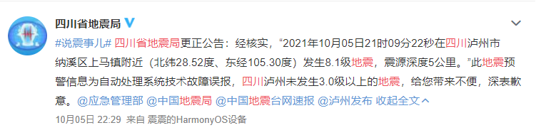云南广播电视台(微信)