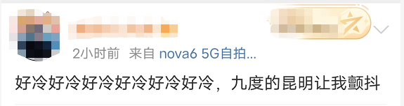 昆明信息港(微信)