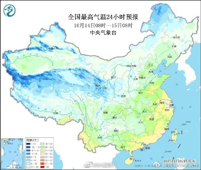 “昆明官渡发布”微博