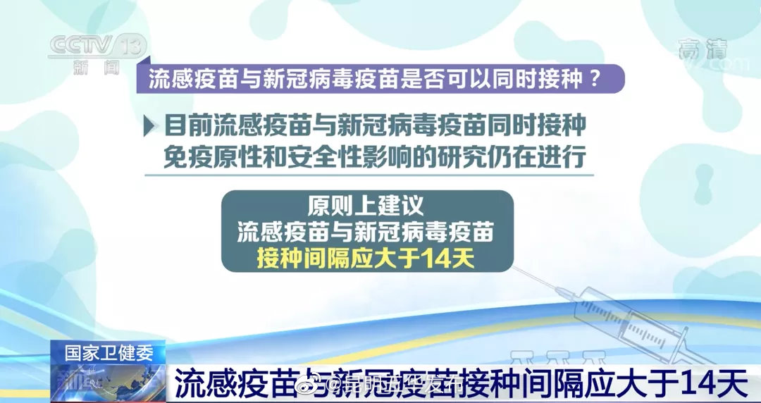 “昆明五华发布”微博