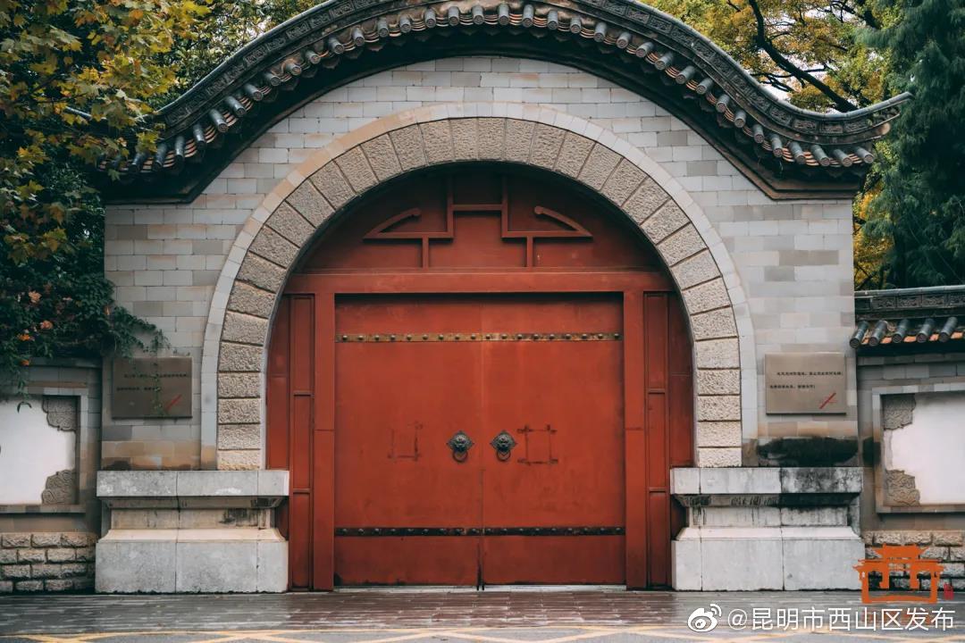 “昆明市西山区发布”微博