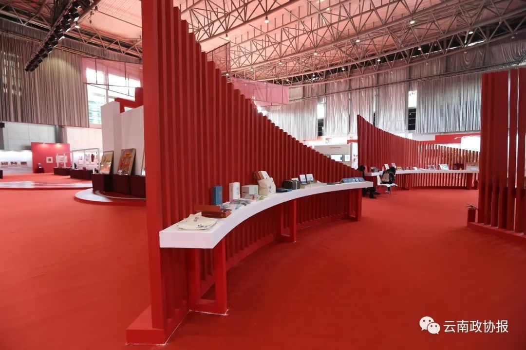 云南政协报(微信)