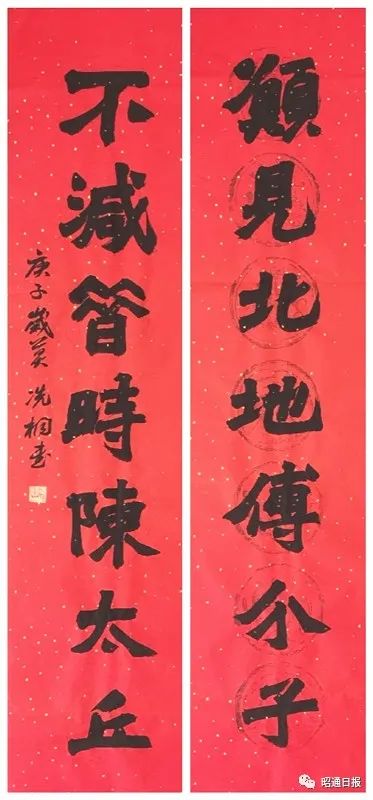 昭通日报(微信)