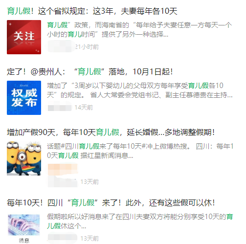 春城晚报(微信)