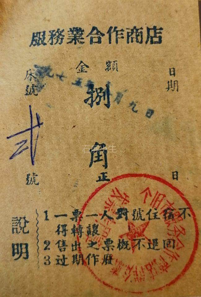红河文旅(微信)