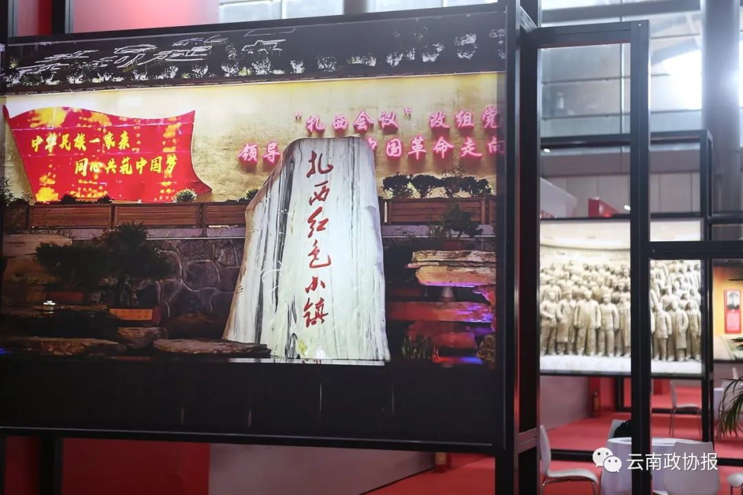 云南政协报(微信)