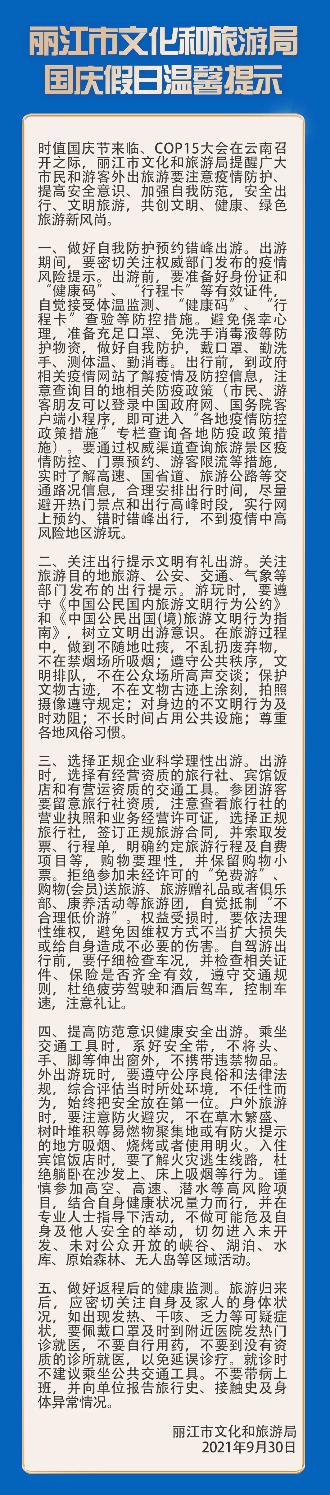 春城晚报(微信)