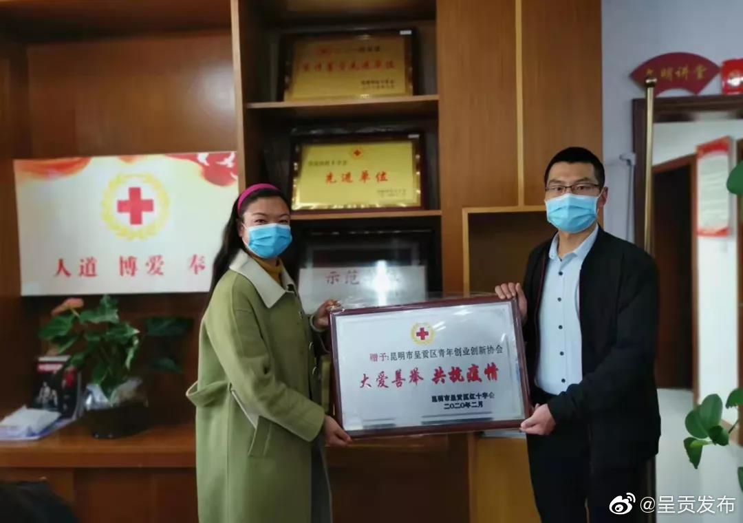 呈贡发布