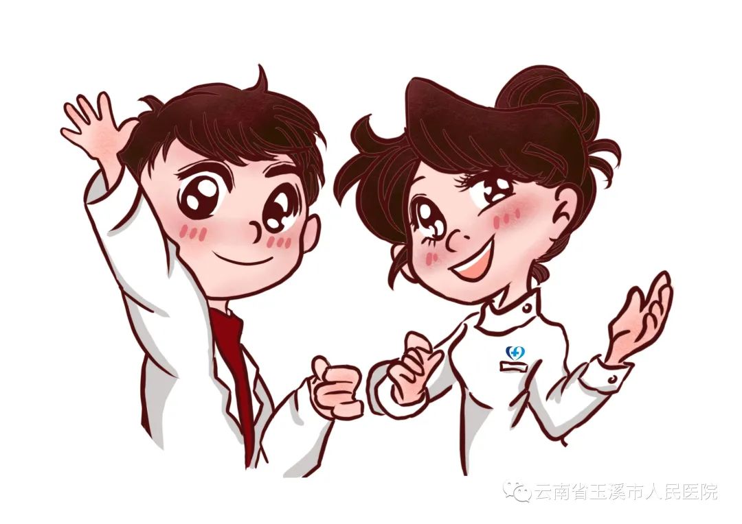 云南省玉溪市人民医院(微信)