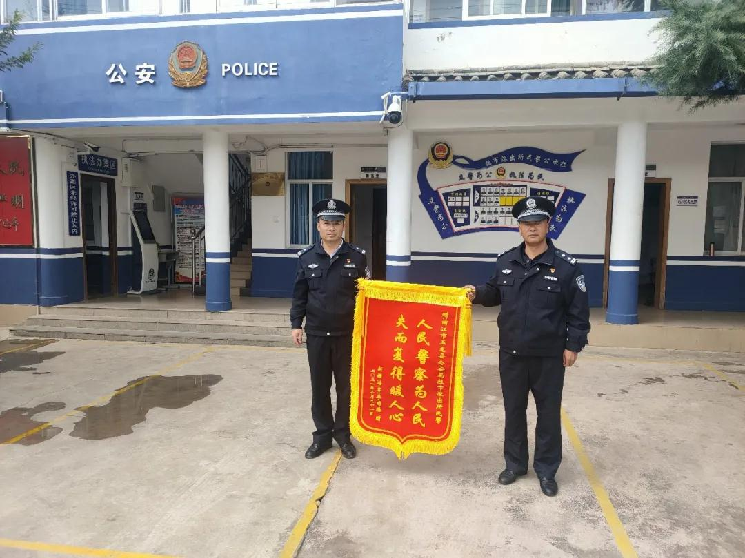 云南警方