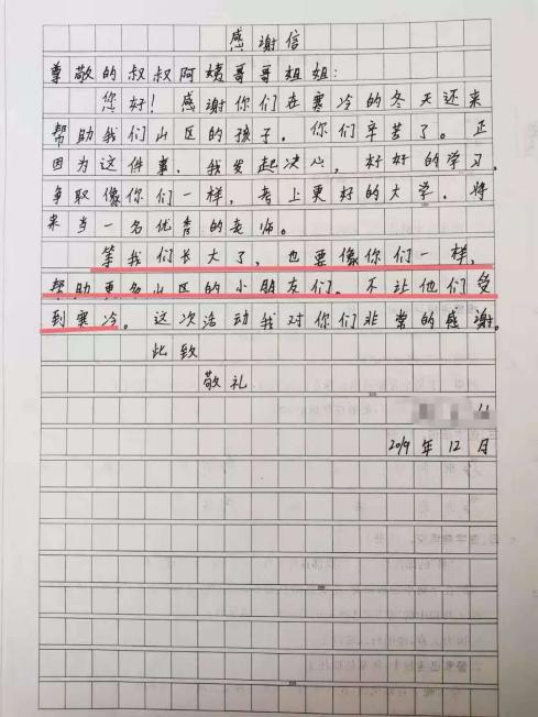 盘龙共青团(微信)