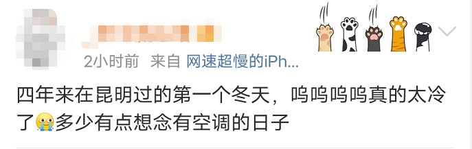 昆明信息港(微信)