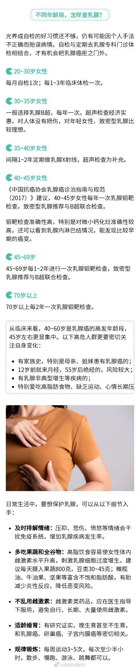 “昆明五华发布”微博