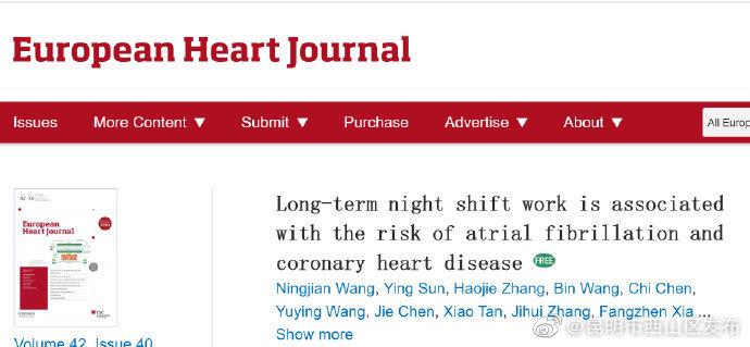 “昆明市西山区发布”微博