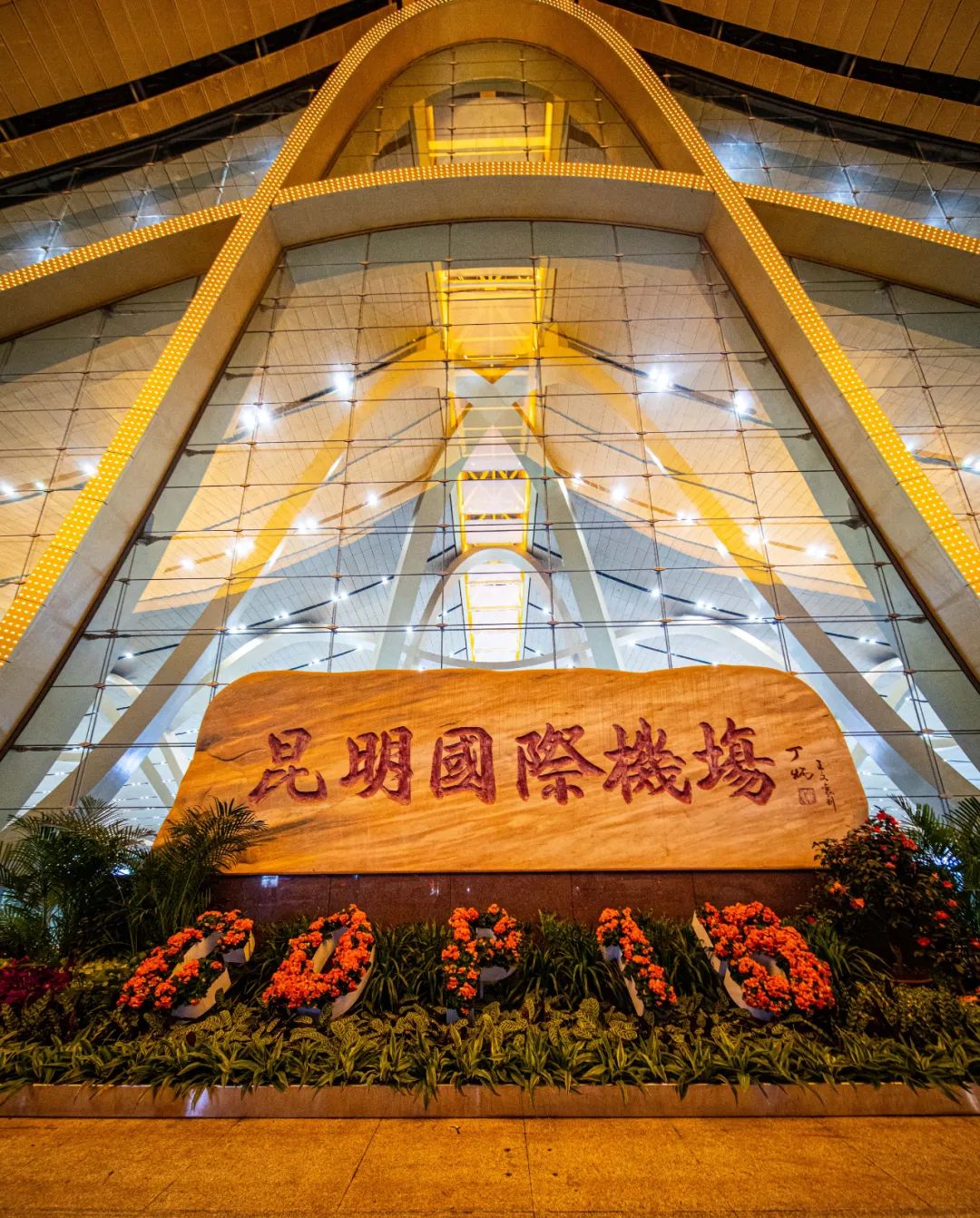 918云南交通台(微信)