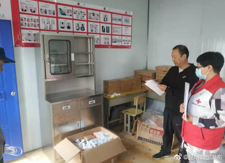 昆明晋宁发布