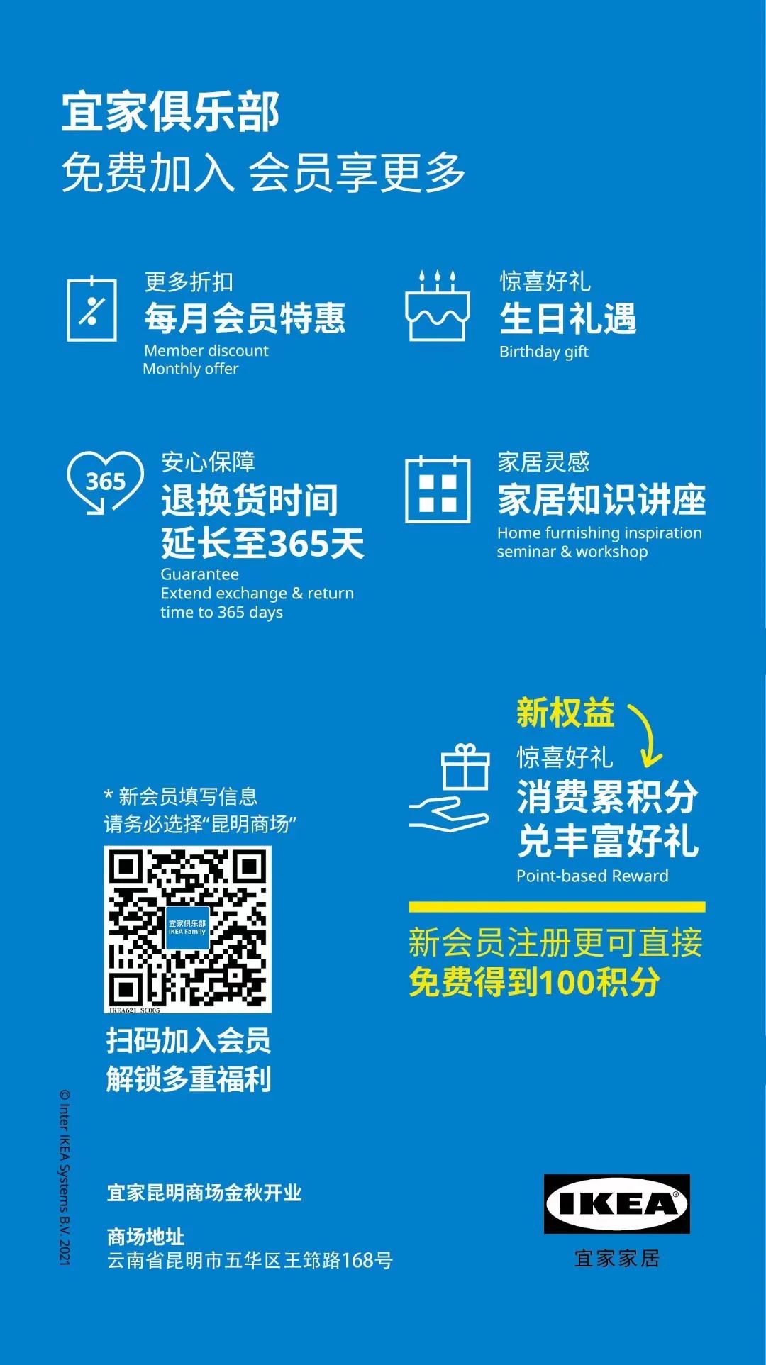 掌上春城(微信)