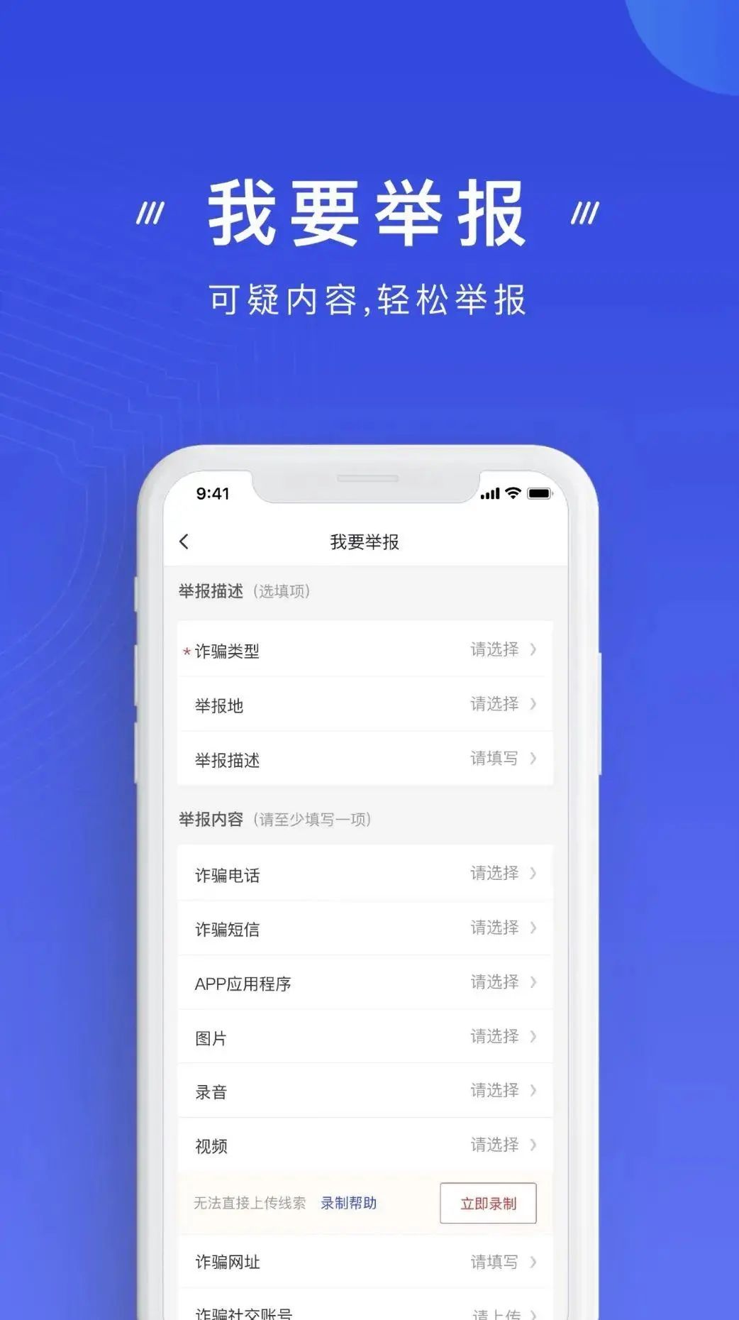 保山新闻网(微信)
